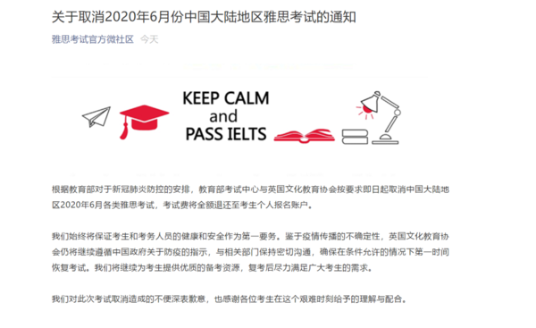 微信图片_20200526170528.png